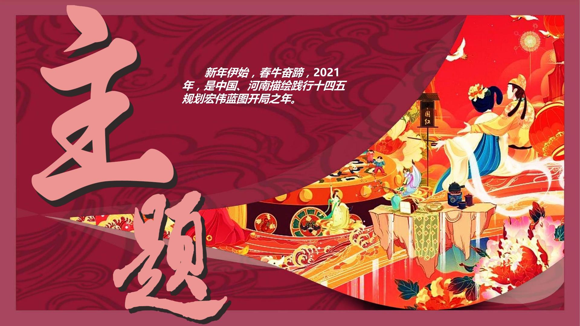 保时捷文化入选“年度最具成长性文化企业”榜单